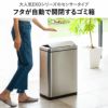 EKO イーケーオー ファントムプロセンサービン | インテリア雑貨・ゴミ箱