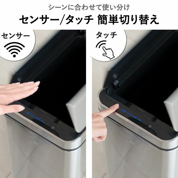 EKO イーケーオー ファントムプロセンサービン | インテリア雑貨・ゴミ箱