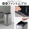 EKO イーケーオー ファントムプロセンサービン | インテリア雑貨・ゴミ箱
