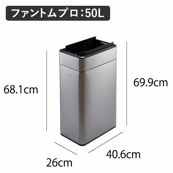 EKO イーケーオー ファントムプロセンサービン | インテリア雑貨・ゴミ箱