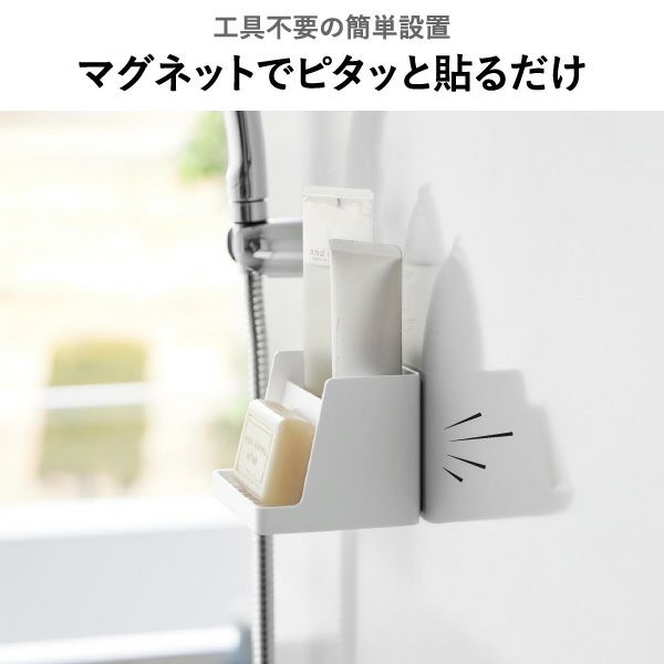 山崎実業 マグネット収納付きソープトレー タワー tower | バスグッズ・タワーシリーズ