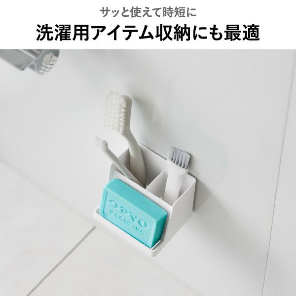 山崎実業 マグネット収納付きソープトレー タワー tower | バスグッズ・タワーシリーズ