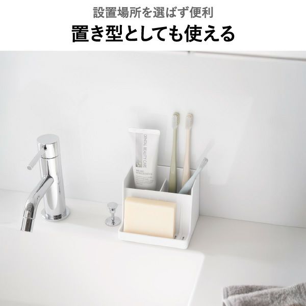 山崎実業 マグネット収納付きソープトレー タワー tower | バスグッズ・タワーシリーズ