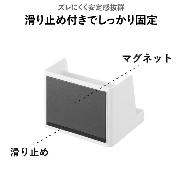 山崎実業 マグネット収納付きソープトレー タワー tower | バスグッズ・タワーシリーズ
