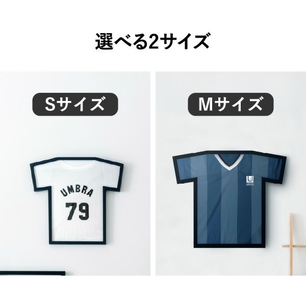 Umbra アンブラ  ティーフレーム ディスプレイ | インテリア雑貨・フレーム