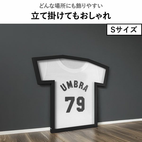 Umbra アンブラ  ティーフレーム ディスプレイ | インテリア雑貨・フレーム