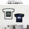 Umbra アンブラ  ティーフレーム ディスプレイ | インテリア雑貨・フレーム