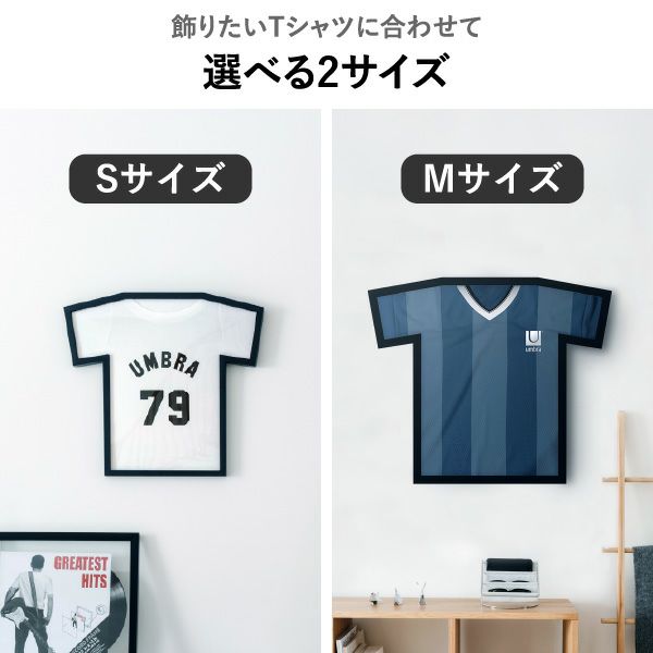 Umbra アンブラ  ティーフレーム ディスプレイ | インテリア雑貨・フレーム