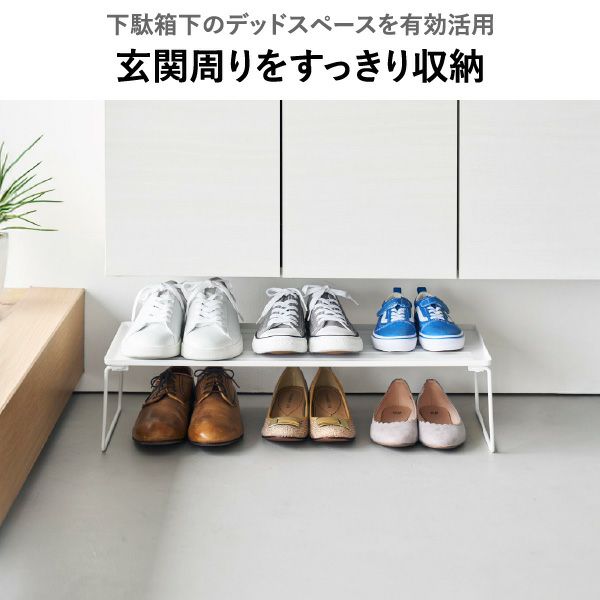 山崎実業 折り畳みシューズラック タワー tower | インテリア雑貨・タワーシリーズ