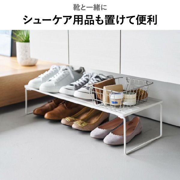 山崎実業 折り畳みシューズラック タワー tower | インテリア雑貨・タワーシリーズ