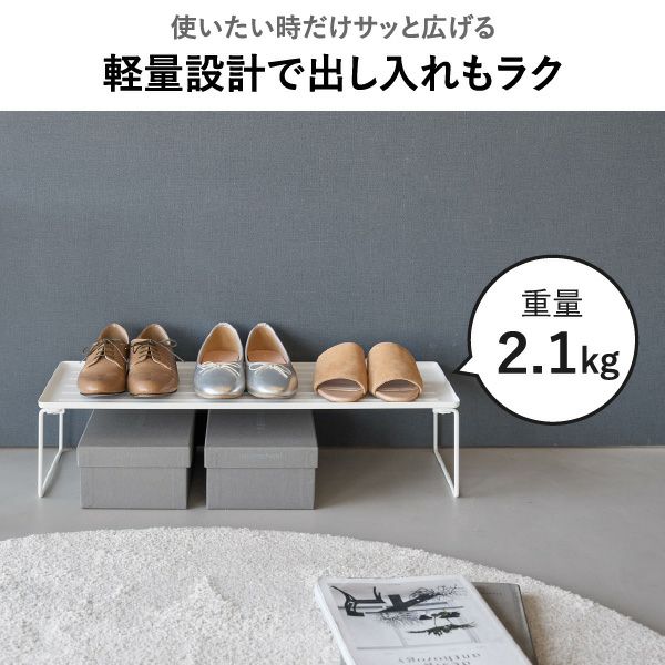 山崎実業 折り畳みシューズラック タワー tower | インテリア雑貨・タワーシリーズ