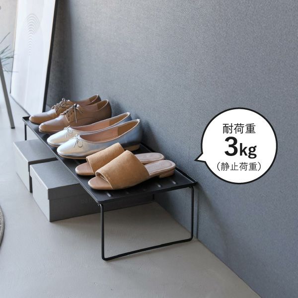 山崎実業 折り畳みシューズラック タワー tower | インテリア雑貨・タワーシリーズ