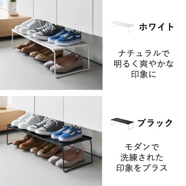 山崎実業 折り畳みシューズラック タワー tower | インテリア雑貨・タワーシリーズ