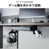 山崎実業 可動式デスク下ゲーム機ホルダー スマート smart | インテリア雑貨・スマートシリーズ