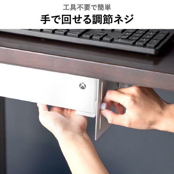 山崎実業 可動式デスク下ゲーム機ホルダー スマート smart | インテリア雑貨・スマートシリーズ