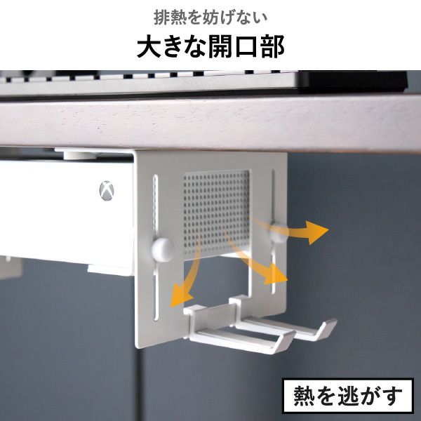 山崎実業 可動式デスク下ゲーム機ホルダー スマート smart | インテリア雑貨・スマートシリーズ