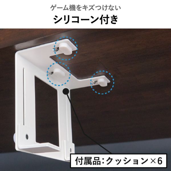 山崎実業 可動式デスク下ゲーム機ホルダー スマート smart | インテリア雑貨・スマートシリーズ