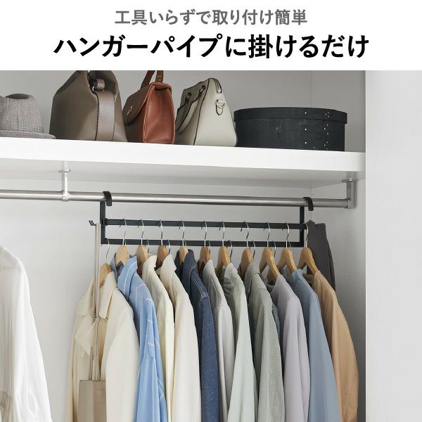 山崎実業 収納力アップ2段衣類ハンガー スマート W60 smart | インテリア雑貨・スマートシリーズ