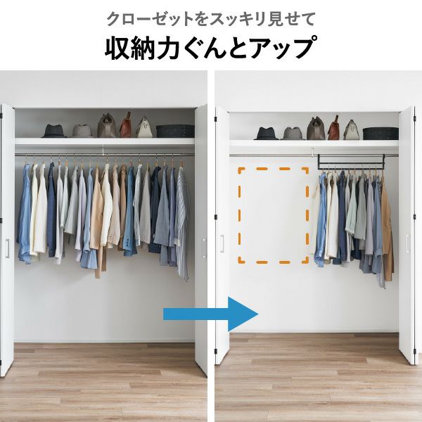 山崎実業 収納力アップ2段衣類ハンガー スマート W60 smart | インテリア雑貨・スマートシリーズ