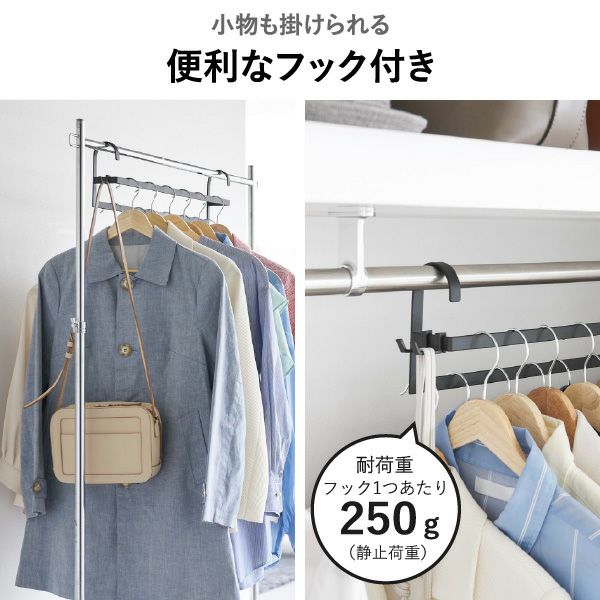 山崎実業 収納力アップ2段衣類ハンガー スマート W60 smart | インテリア雑貨・スマートシリーズ