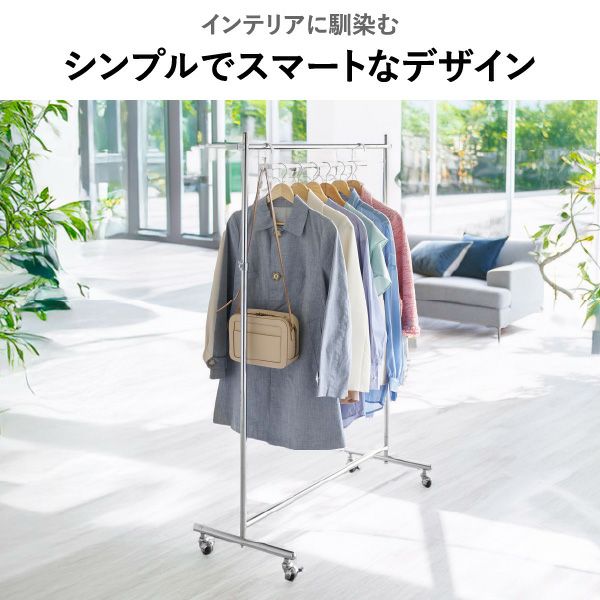 山崎実業 収納力アップ2段衣類ハンガー スマート W60 smart | インテリア雑貨・スマートシリーズ
