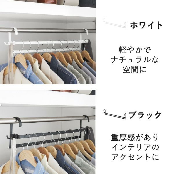 山崎実業 収納力アップ2段衣類ハンガー スマート W60 smart | インテリア雑貨・スマートシリーズ