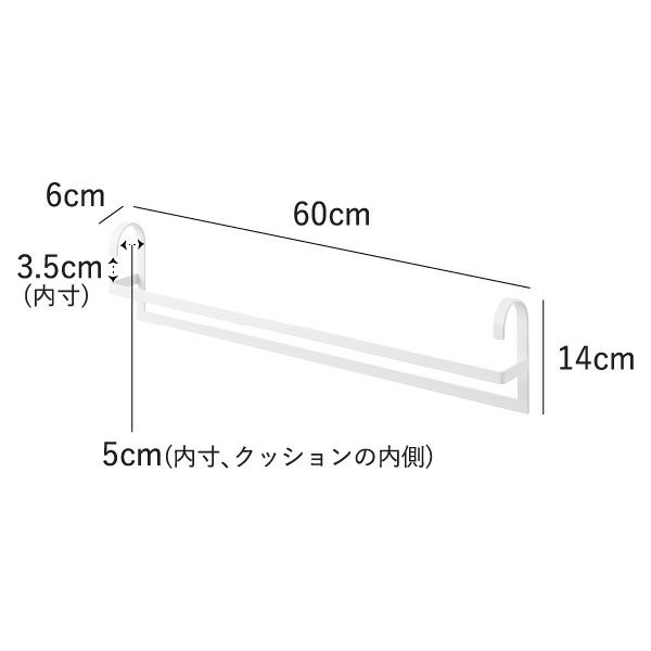 山崎実業 収納力アップ2段衣類ハンガー スマート W60 smart | インテリア雑貨・スマートシリーズ
