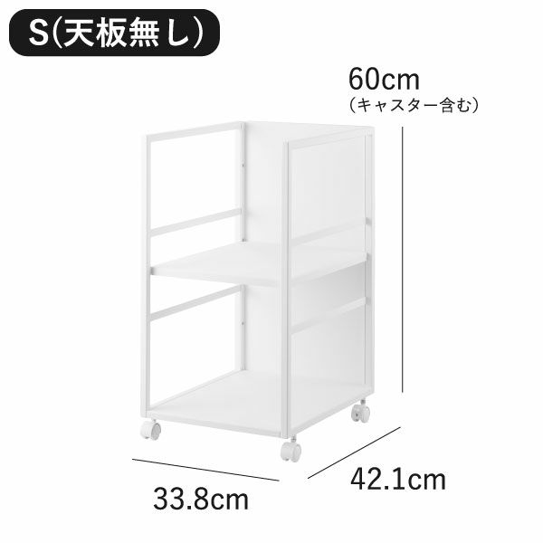 山崎実業 目隠しワゴン タワー スリム tower | インテリア雑貨・タワーシリーズ