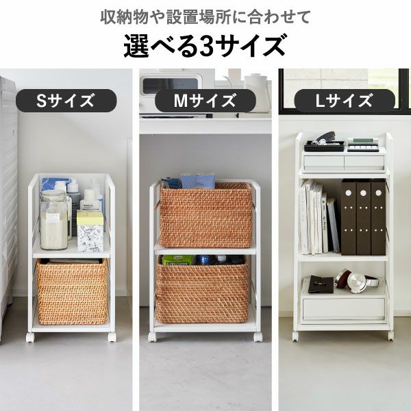 山崎実業 目隠しワゴン タワー スリム 天板付き tower | インテリア雑貨・タワーシリーズ
