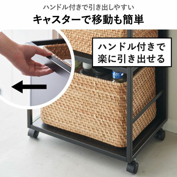 山崎実業 目隠しワゴン タワー スリム 天板付き tower | インテリア雑貨・タワーシリーズ