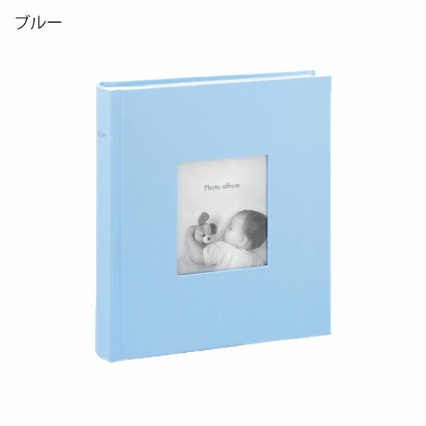 マークス コルソグラフィア フォトフレームアルバム ２冊セット | フォトアルバム