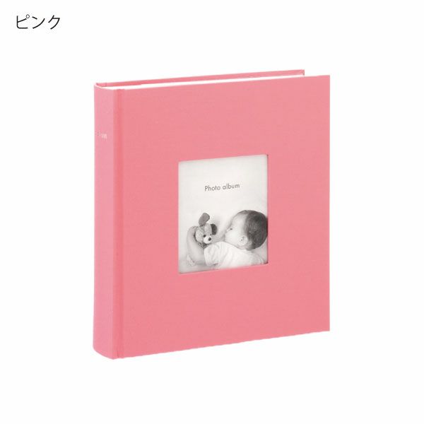 マークス コルソグラフィア フォトフレームアルバム ２冊セット | フォトアルバム