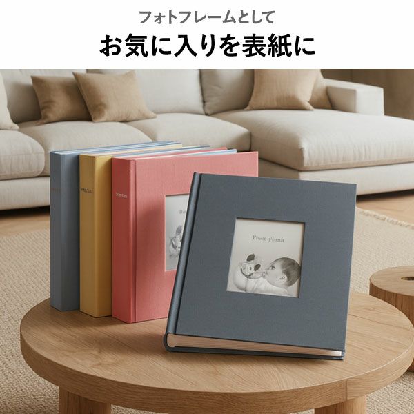 マークス コルソグラフィア フォトフレームアルバム 3冊セット | フォトアルバム