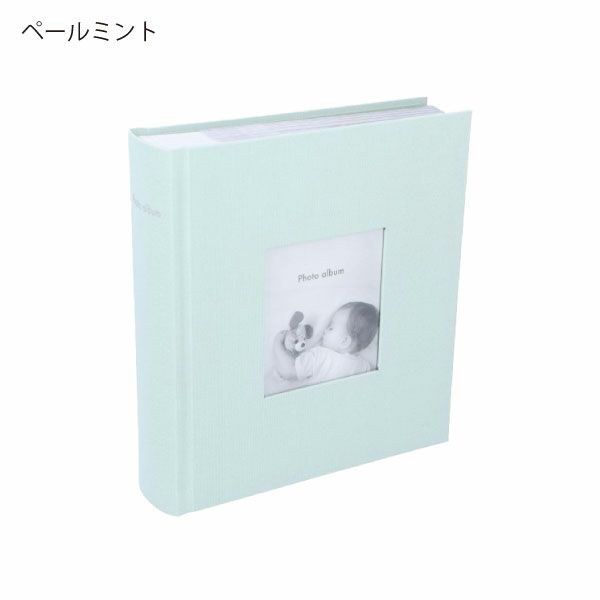 マークス コルソグラフィア フォトフレームアルバム 3冊セット | フォトアルバム