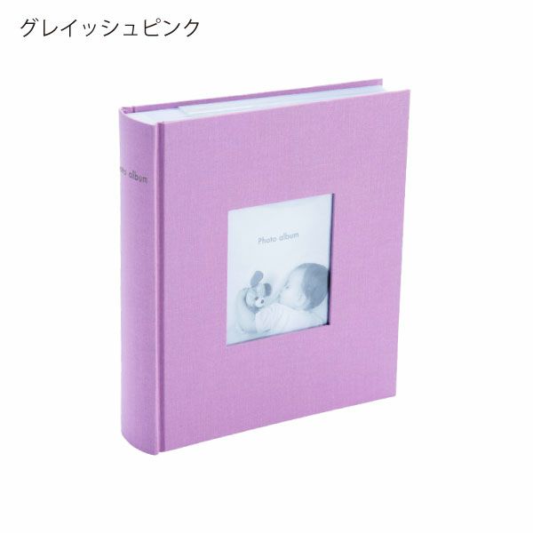 マークス コルソグラフィア フォトフレームアルバム 4冊セット | フォトアルバム