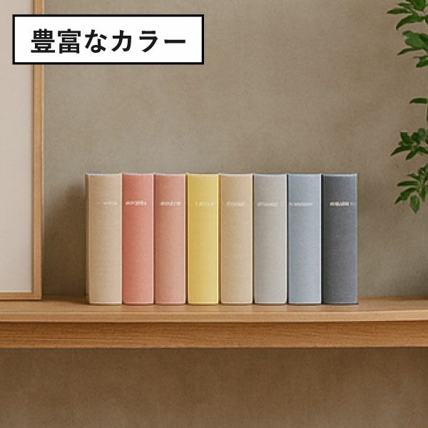 マークス コルソグラフィア フォトフレームアルバム 5冊セット | フォトアルバム