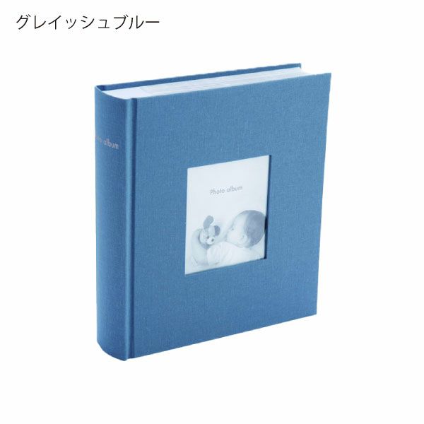 マークス コルソグラフィア フォトフレームアルバム 5冊セット | フォトアルバム
