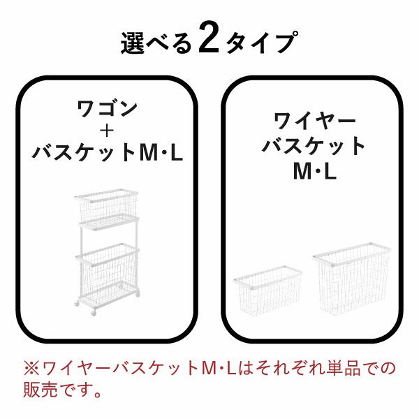 山崎実業 ランドリーワゴン＋バスケット タワー スリム tower | バスグッズ・タワーシリーズ