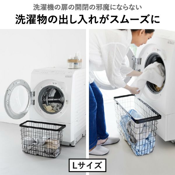 山崎実業 ランドリーワゴン＋バスケット タワー スリム tower | バスグッズ・タワーシリーズ