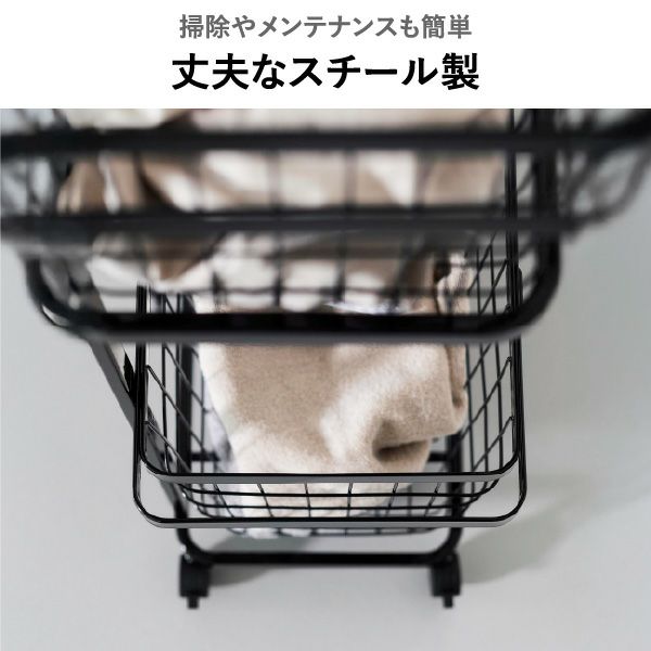 山崎実業 ランドリーワゴン＋バスケット タワー スリム tower | バスグッズ・タワーシリーズ