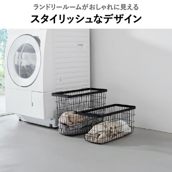 山崎実業 ランドリーワゴン＋バスケット タワー スリム tower | バスグッズ・タワーシリーズ