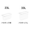山崎実業 ランドリーワゴン＋バスケット タワー スリム tower | バスグッズ・タワーシリーズ