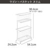 山崎実業 ランドリーワゴン＋バスケット タワー スリム tower | バスグッズ・タワーシリーズ