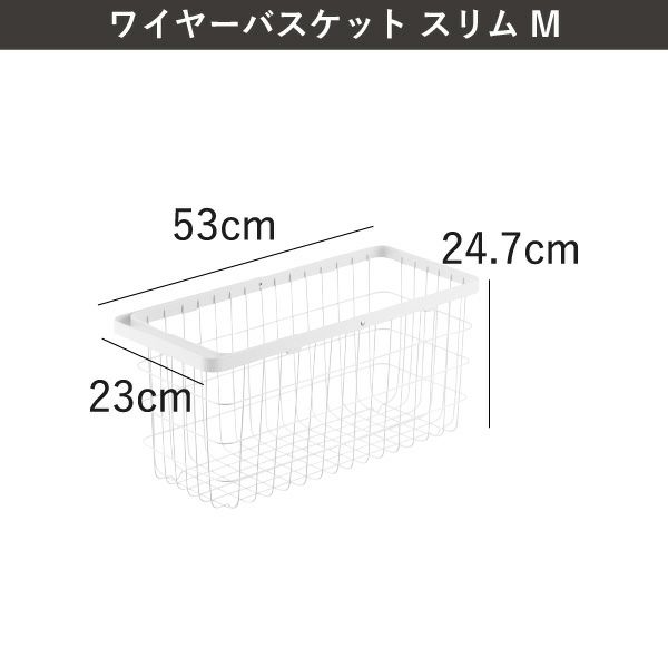 山崎実業 ランドリーワゴン＋バスケット タワー スリム tower | バスグッズ・タワーシリーズ