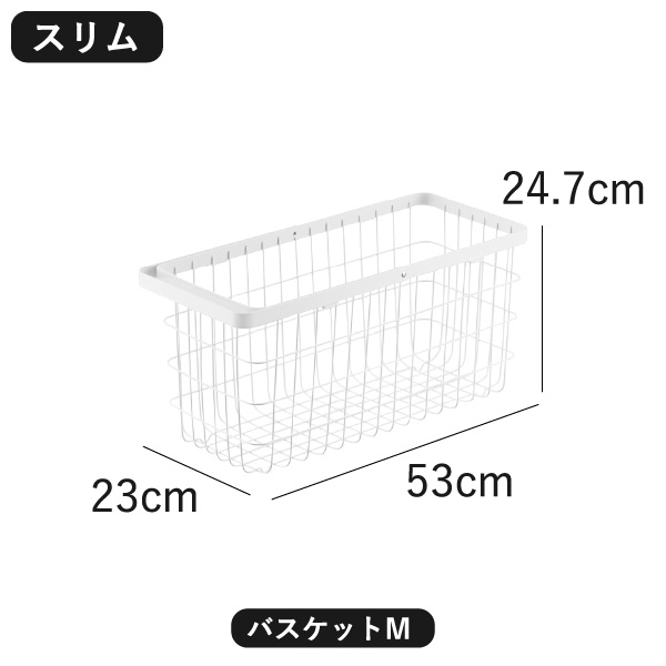 山崎実業 ランドリーワゴン＋バスケット タワー スリム tower | バスグッズ・タワーシリーズ