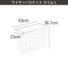 山崎実業 ランドリーワゴン＋バスケット タワー スリム tower | バスグッズ・タワーシリーズ