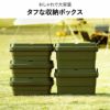トランクカーゴ TO-RAIL トゥーレール | インテリア雑貨・オプションパーツ