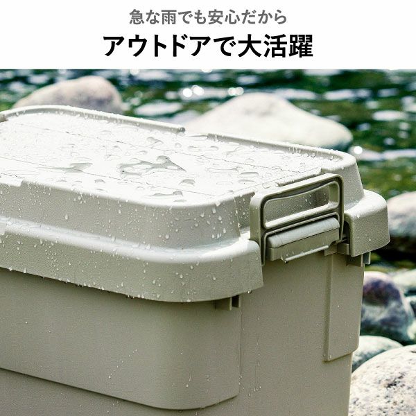 トランクカーゴ TO-RAIL トゥーレール | インテリア雑貨・オプションパーツ