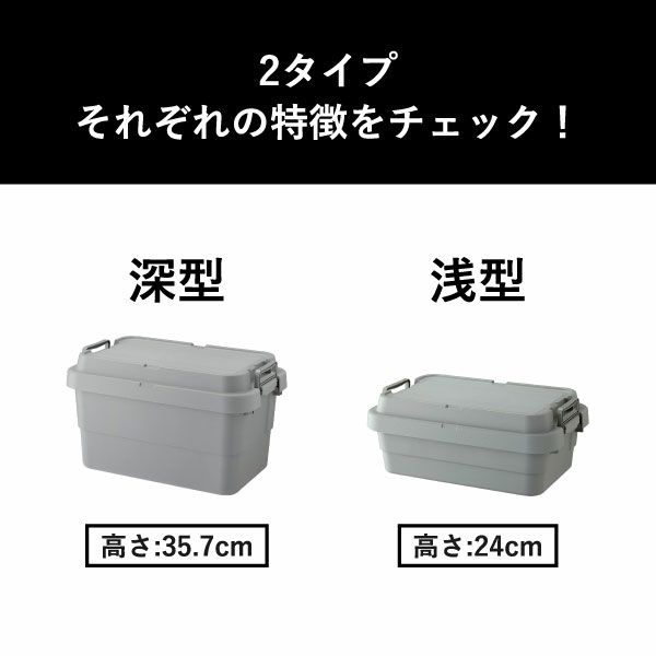 トランクカーゴ TO-RAIL トゥーレール | インテリア雑貨・オプションパーツ