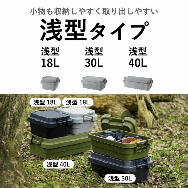 トランクカーゴ TO-RAIL トゥーレール | インテリア雑貨・オプションパーツ
